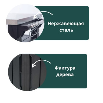 Столик для барбекю Keter UNITY XL 207L (коричневый)