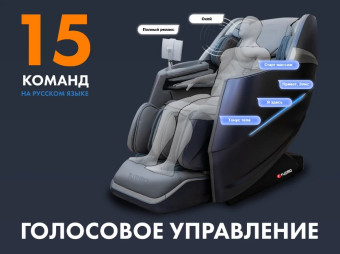 Массажное кресло FUJIMO Combat 4D (шампань)