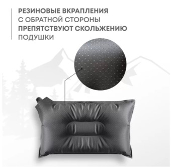 Самонадувающаяся подушка RSP Sweet (Коричневая)