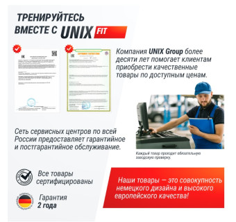 Беговая дорожка UNIX Fit Wood Way 3.0