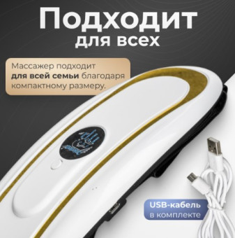 Массажный пояс Calmer TBD0603675501B