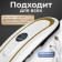 Массажный пояс Calmer TBD0603675501B