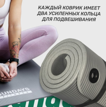Набор для фитнеса Sundays Fitness Валик IR97435B + Коврик IR97506 (голубой, серый)