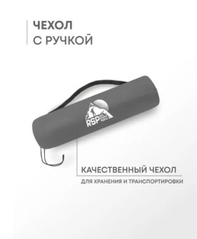 Самонадувающийся коврик RSP Velour 50 (серый)