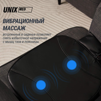 Массажная накидка UNIX Релакс Flex Relax Black (черный)