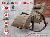 Массажное кресло-качалка FUJIMO SOHO DELUXE (Шоколад)