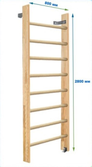 Шведская стенка Dinamika ZSO-000043, 280х80 см (щит.сосна)