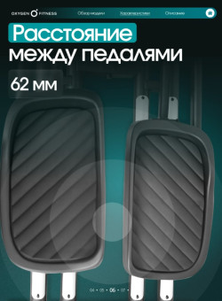 Эллиптический тренажер домашний OXYGEN FITNESS MULBERRY