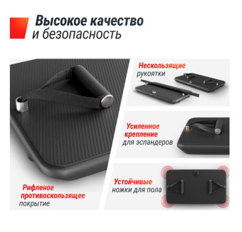 Фитнес-платформа UNIX Fit Power Station