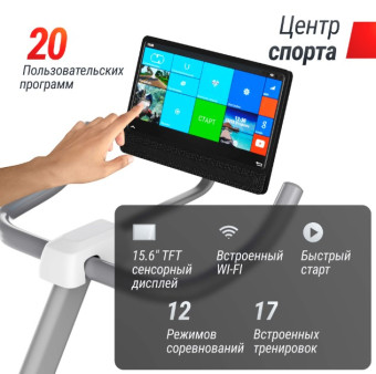 Велотренажер UNIX Fit MV-500T Wood (15,6 TFT') 