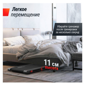 Беговая дорожка UNIX Fit R-250R