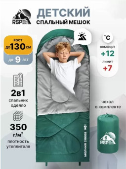 Спальный мешок детский RSP Happy 350 L (зелёный, 160x65см, молния слева)