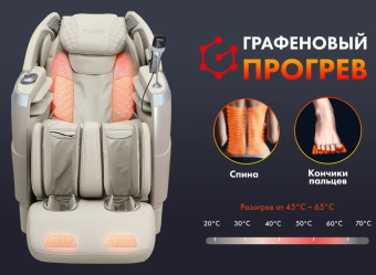 Массажное кресло FUJIMO FLEXOR 4D (коричневый)