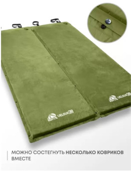 Самонадувающийся коврик RSP Velour 38 (оливково-зеленый)
