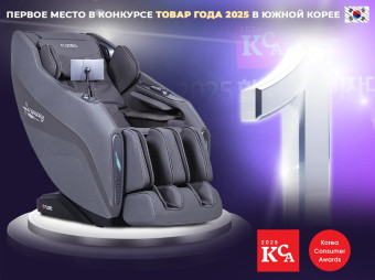 Массажное кресло FUJIMO HARMONY Duo (серый)