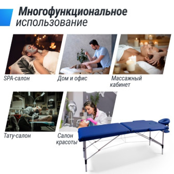 Массажный стол UNIX Master 2 Section (Синий)
