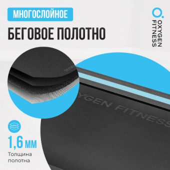 Беговая дорожка домашняя OXYGEN FITNESS SELENI