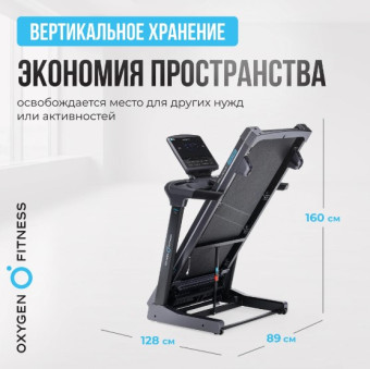 Беговая дорожка OXYGEN FITNESS PALLADIUM LCD PRO (полукоммерческая)