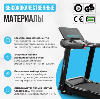 Беговая дорожка OXYGEN FITNESS ARGON LED PRO