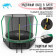 Батут с защитной сеткой KedaJump Jumpinator 14FT