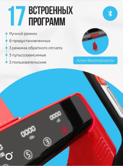 Беговая дорожка OXYGEN FITNESS M-CONCEPT SPORT (красный)