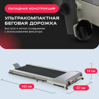 Беговая дорожка домашняя SVENSSON BODY LABS IMPACT A
