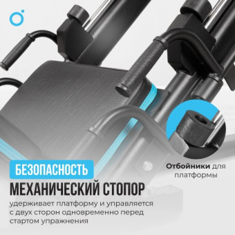 Жим ногами/Гакк-присед OXYGEN FITNESS HADLEY