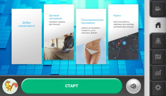 Беговая дорожка Ammity Dim DTM 5018 TFT