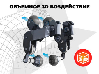 Массажное кресло DISCOVERY Business Edition (коричневый)
