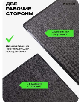Спортивный коврик для фитнесса и тренажеров PROIRON КС1260
