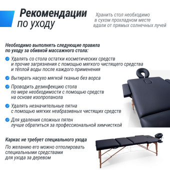 Массажный стол UNIX Standard 3 Section (Черный)