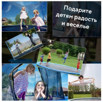 Батут PERFETTO SPORT ACTIVITY 10 (диаметр 3м зеленый)