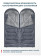 Спальный мешок RSP Sleep 150 L (серый, 220x80см, молния слева)