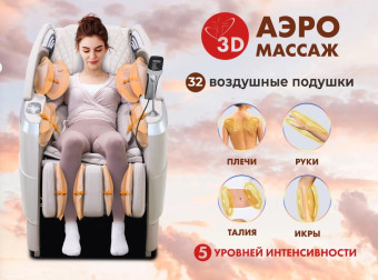Массажное кресло FUJIMO FLEXOR 4D Business edition (коричневый)