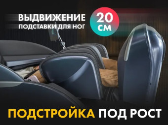 Массажное кресло FUJIMO Combat 4D (шампань)