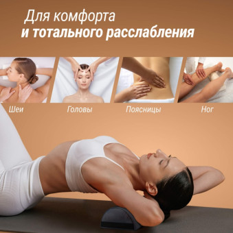 Полувалик массажный UNIX 70 см (Черный)