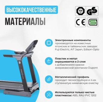 Беговая дорожка OXYGEN FITNESS PALLADIUM TFT PRO (полукоммерческая)