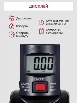 Велотренажер Willman MC16 (с углом наклона)