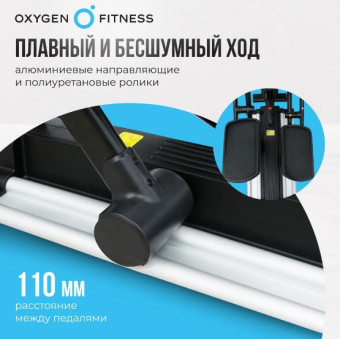 Эллиптический тренажер OXYGEN FITNESS E700 PRO