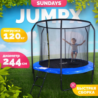 Батут Sundays JumpX 8FT с сеткой и лестницей (синий)