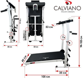 Беговая дорожка Calviano BeFIT (белый)