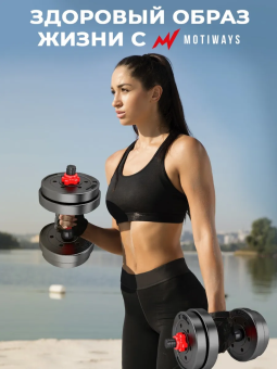 купить гантели в Минске