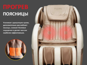 Массажное кресло FUJIMO QI, Business Edition (шампань)