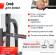 Машина Смита UNIX Fit SMITH STRENGHT 180