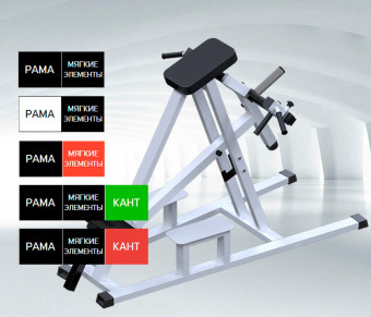 Т-тяга в наклоне Central Sport Pro, AR021
