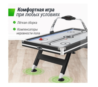 Игровой стол UNIX Line Аэрохоккей (226х125 cм, черно-белый)