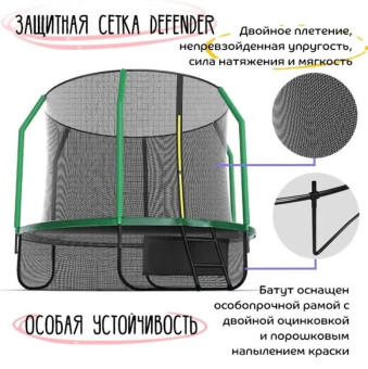 Батут с защитной сеткой KedaJump Jumpinator 12FT