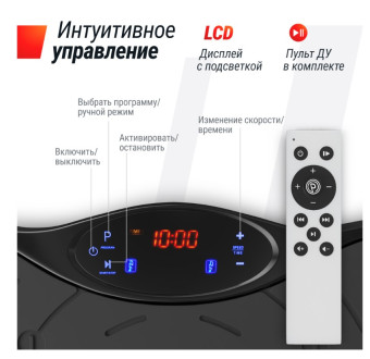 Виброплатформа UNIX Fit Intensive 2D (черный)