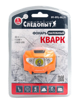 Фонарь налобный "СИБИРСКИЙ СЛЕДОПЫТ-Кварк", 1 COB + 2 LED, 3хААА/PF-PFL-HL31