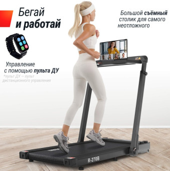 Беговая дорожка UNIX Fit R-270B